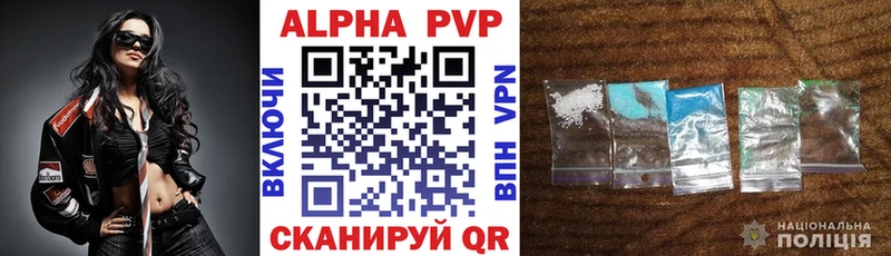 OMG   Катайск  A-PVP Crystall  дарнет шоп 