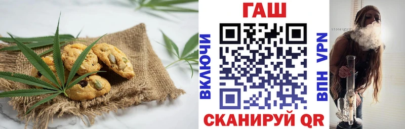 Печенье с ТГК марихуана  купить  цена  Катайск 
