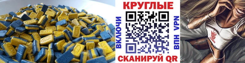ЭКСТАЗИ Cube  хочу   Катайск 