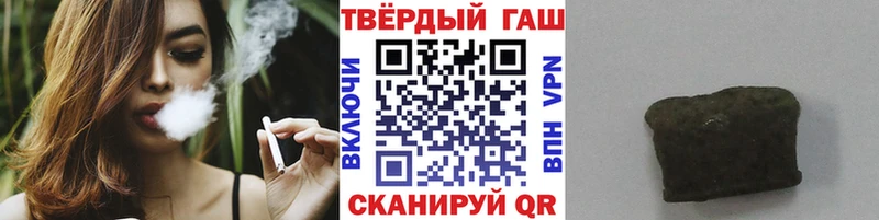 ГАШ индика сатива  Катайск 