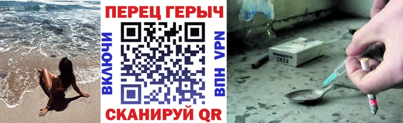 ГЕРОИН белый  Катайск 