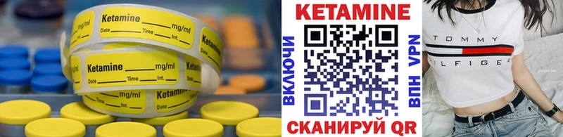 даркнет как зайти даркнет сайт Катайск Кетамин ketamine
