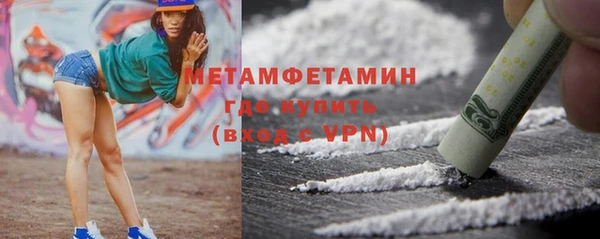 амфетамин Киреевск