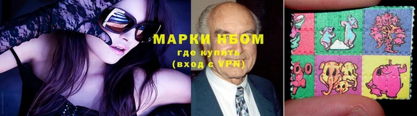 прущая мука Карпинск