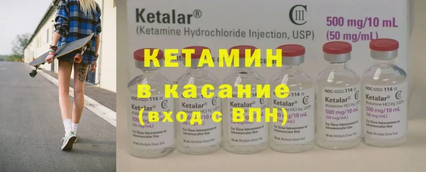прущая мука Карпинск