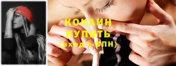 прущая мука Карпинск