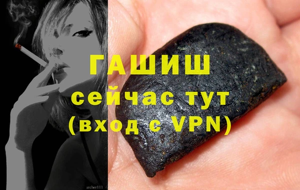 прущая мука Карпинск