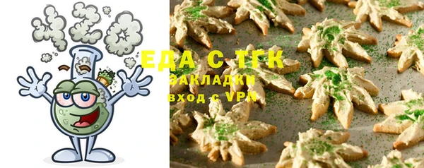 прущая мука Карпинск