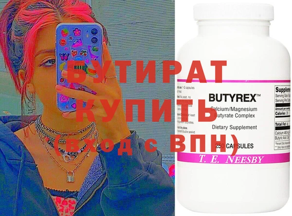 мдма Козловка
