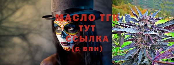 прущая мука Карпинск