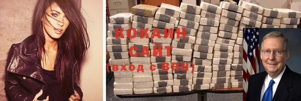 амфетамин Киреевск
