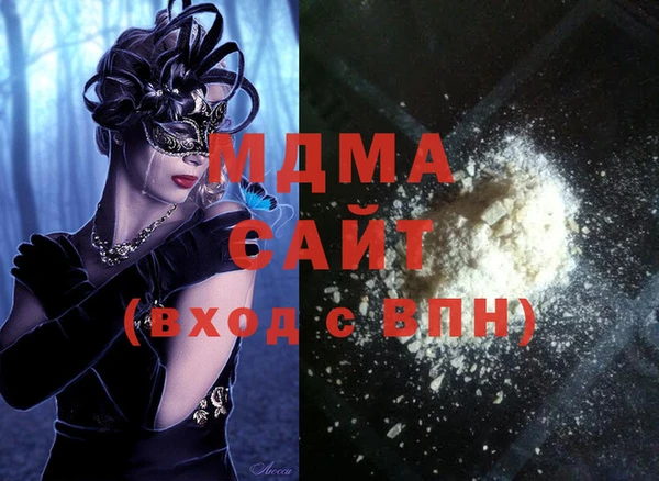 прущая мука Карпинск