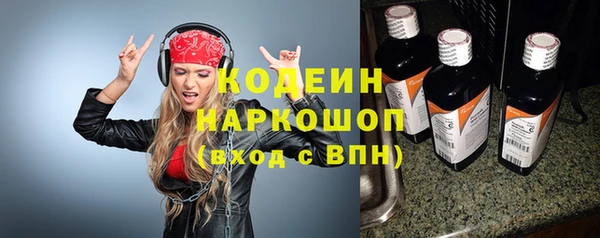 прущая мука Карпинск