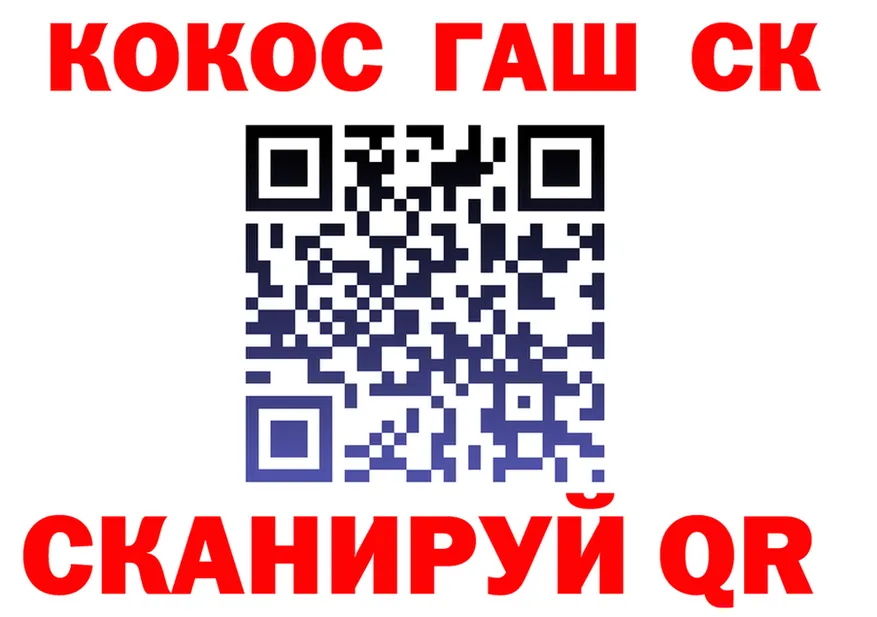 COCAIN VHQ зеркало shop МЕГА Катайск