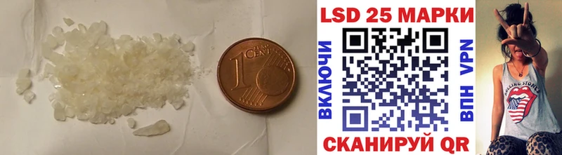 даркнет какой сайт  где можно купить   Катайск  Лсд 25 экстази ecstasy 