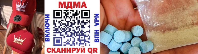 MDMA crystal продажа наркотиков Катайск