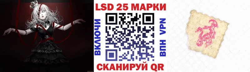 Марки N-bome 1500мкг  Катайск 
