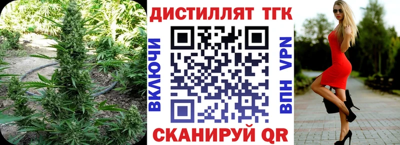 KRAKEN маркетплейс  Катайск  Дистиллят ТГК Wax  сколько стоит 